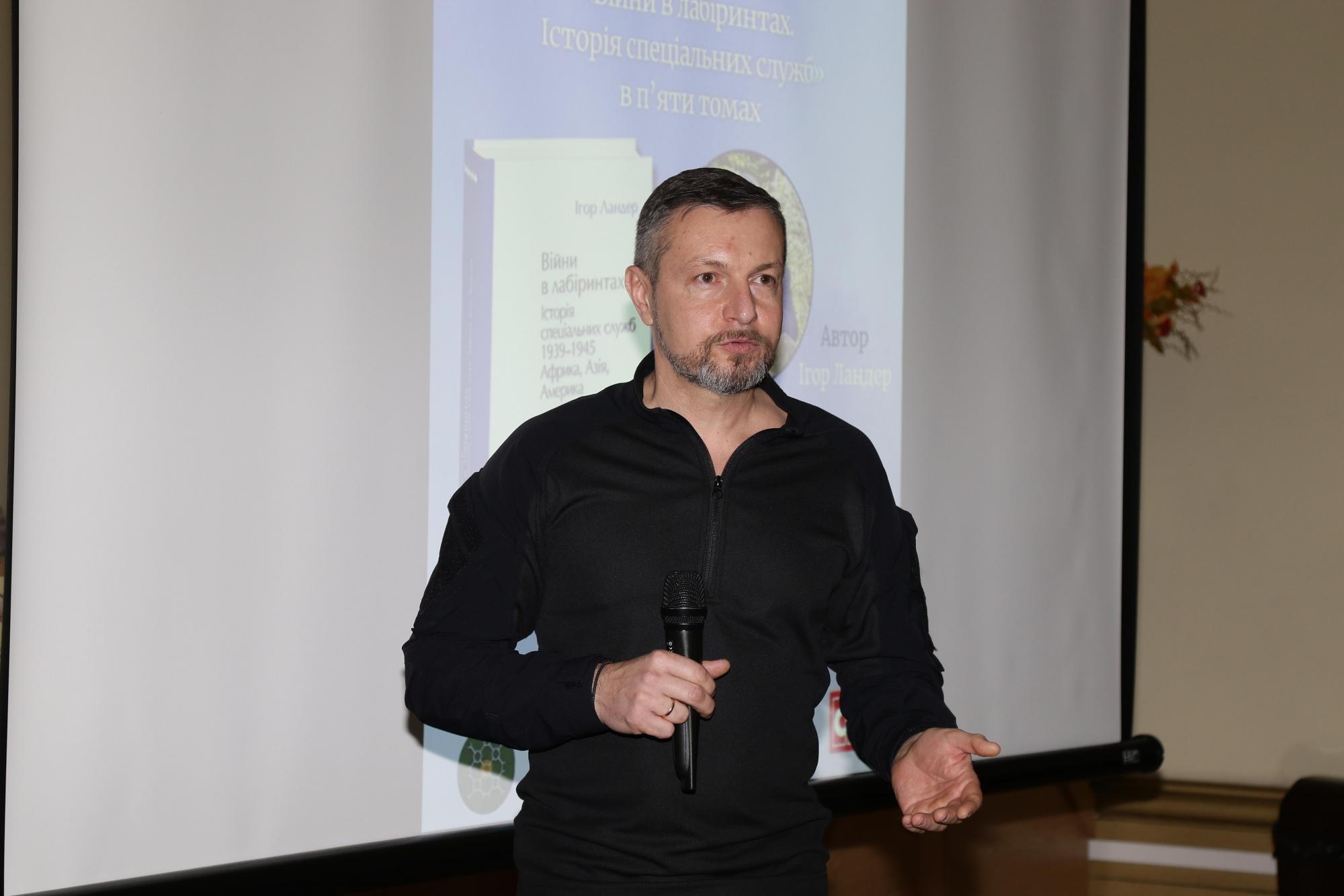 "Книга, що вчить думати". В Києві за участі ГУР презентували 5-томник про світові розвідки